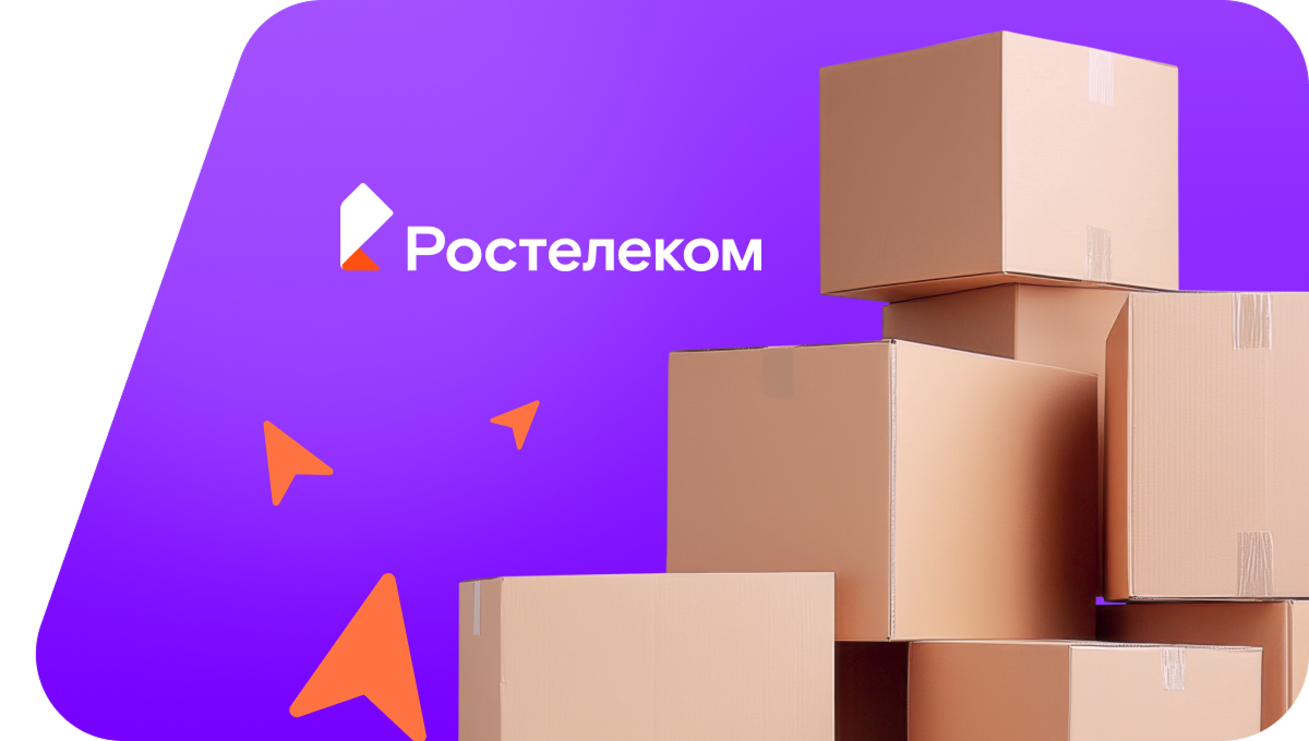 Переезд в новую квартирув хутор Редины Дворы (Белгородская область)